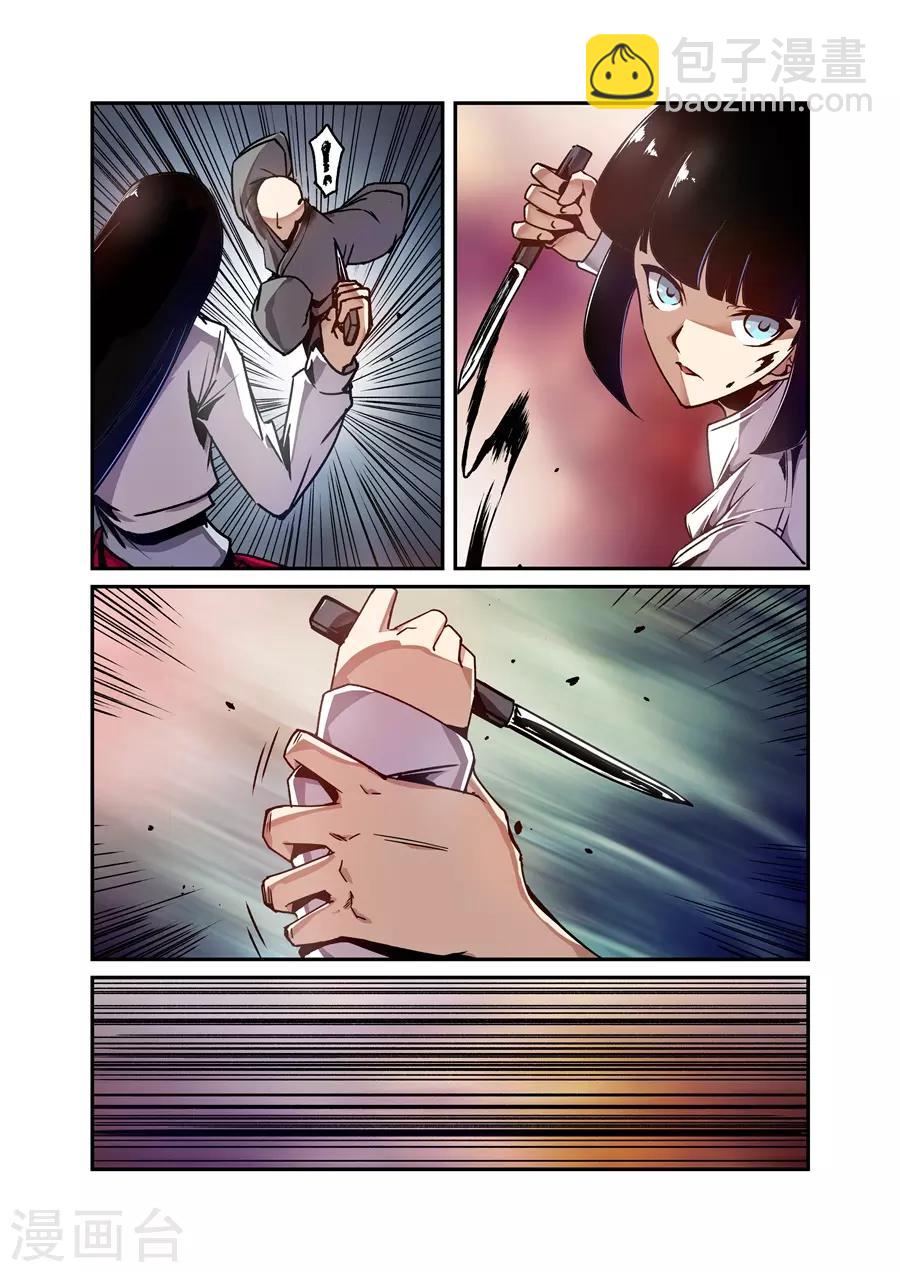 第138话-第198话