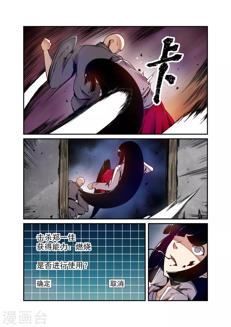 第138话-第198话