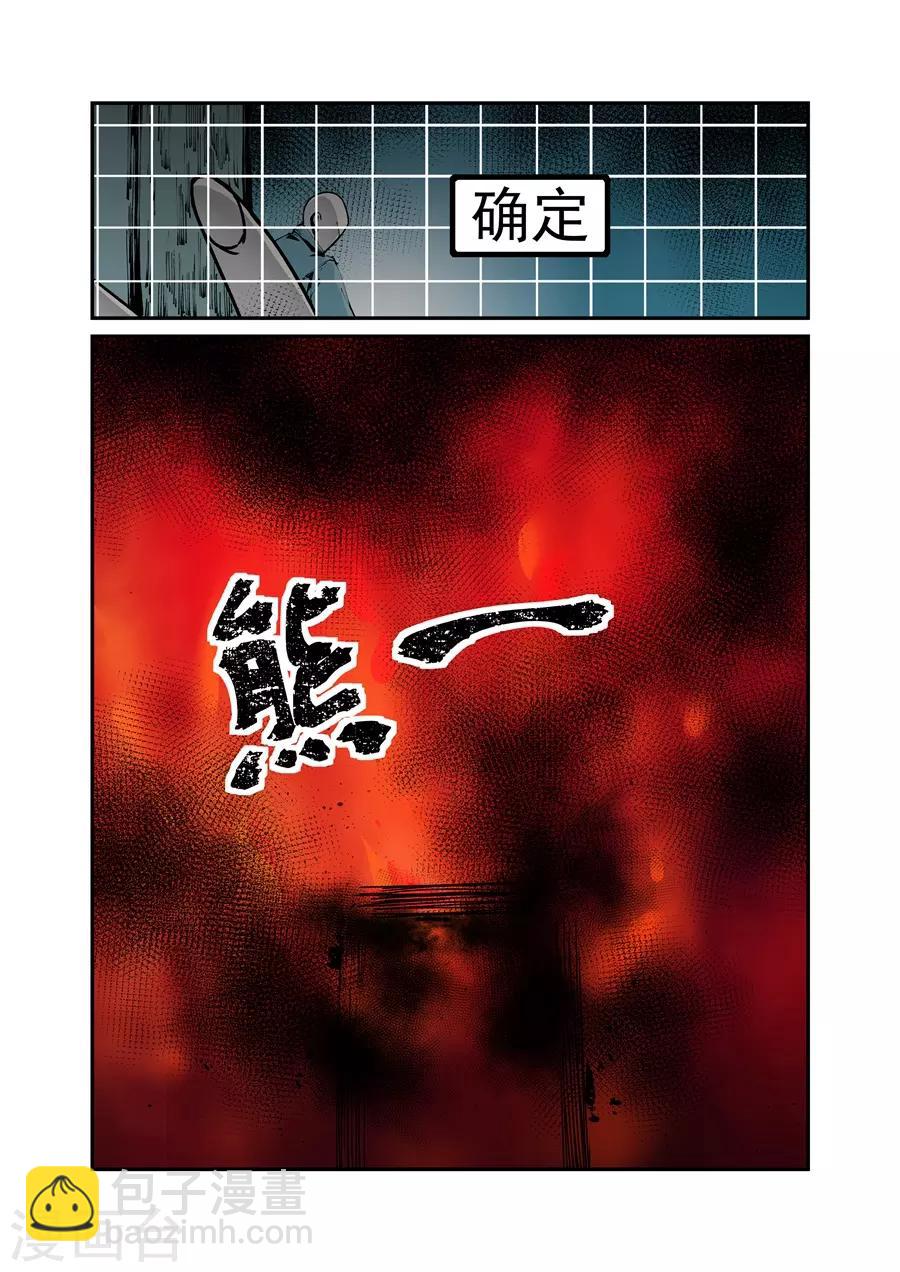 第138话-第198话