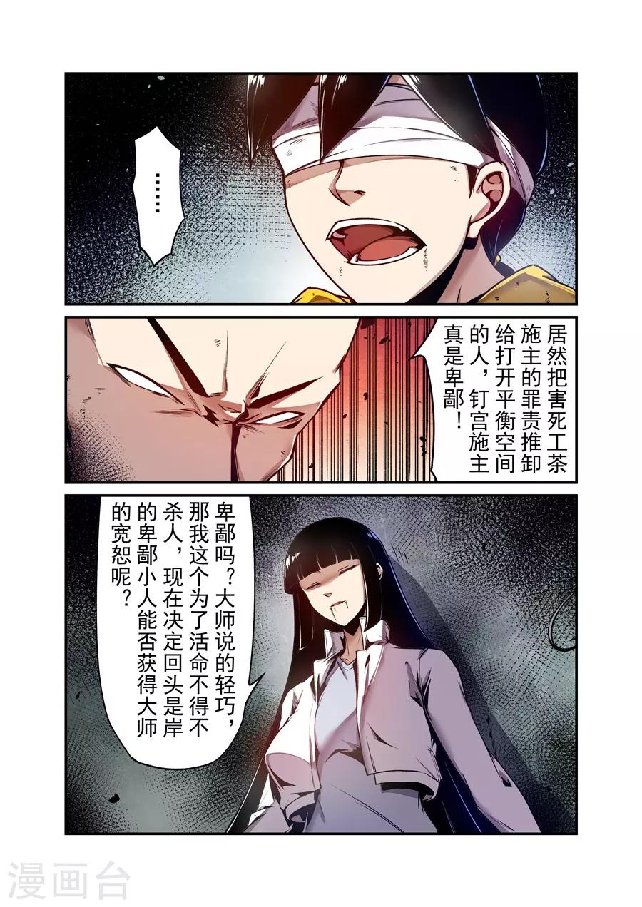 第138话-第198话