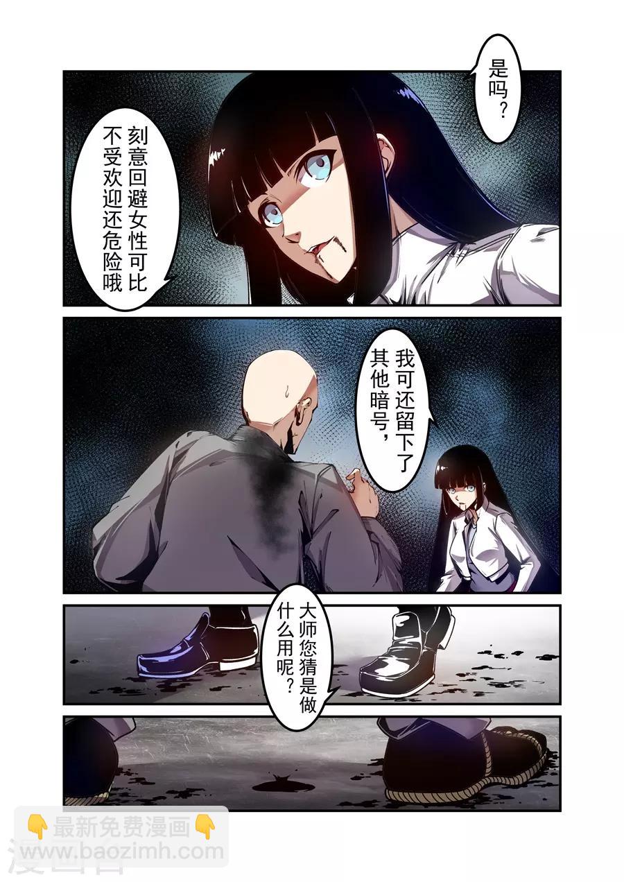 第138话-第198话