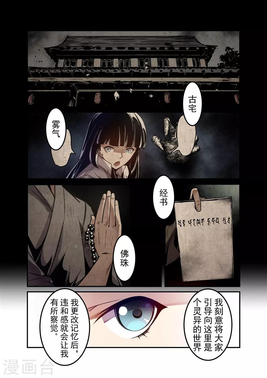 第138话-第198话