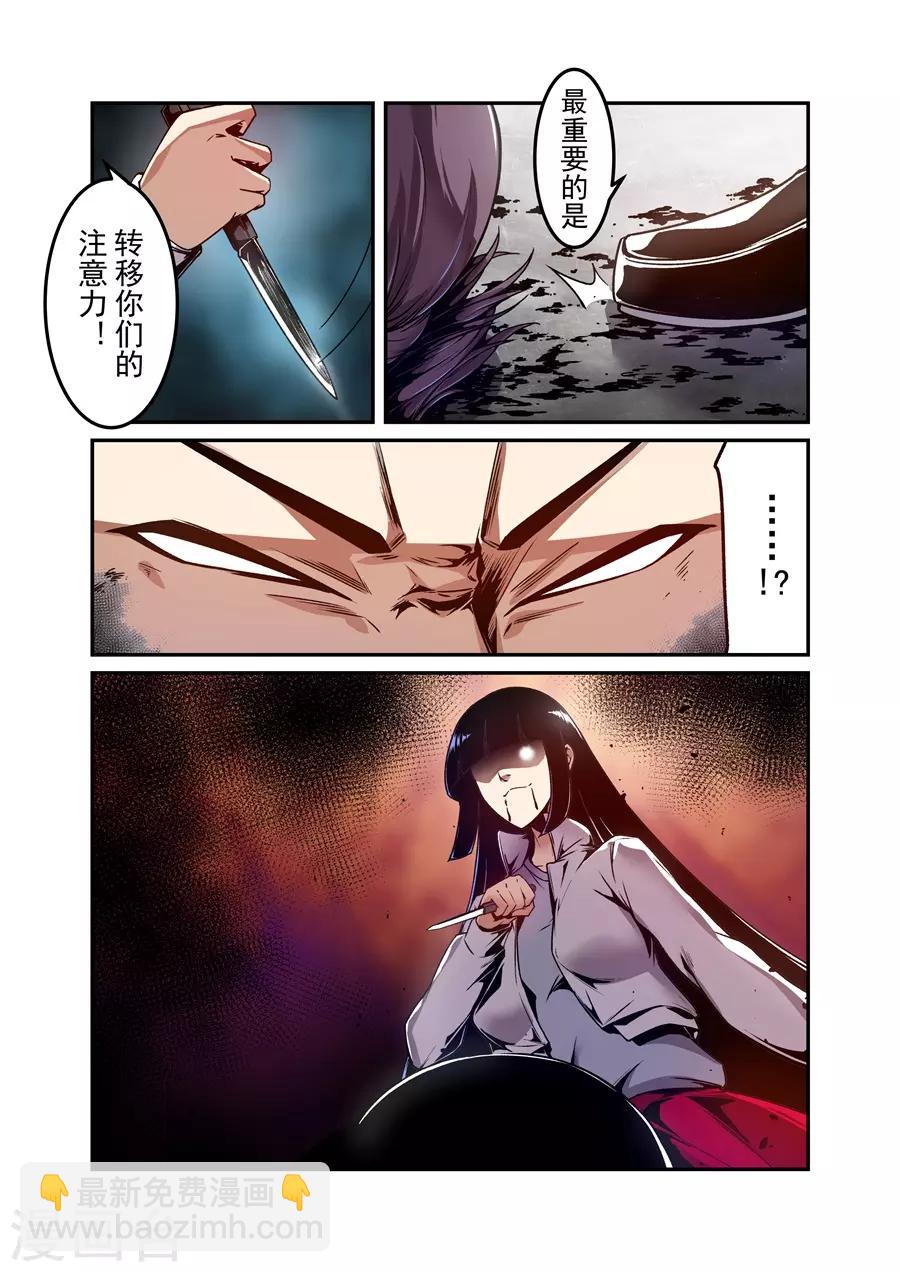 第138话-第198话
