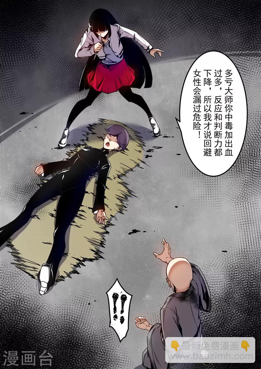 第138话-第198话