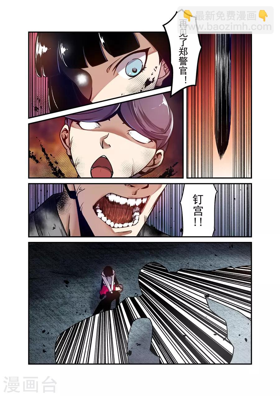 第138话-第198话