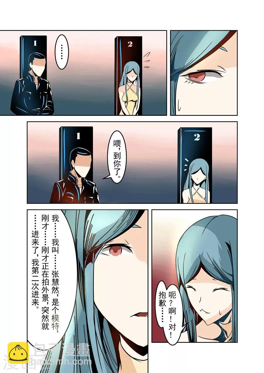 第15话-第30话