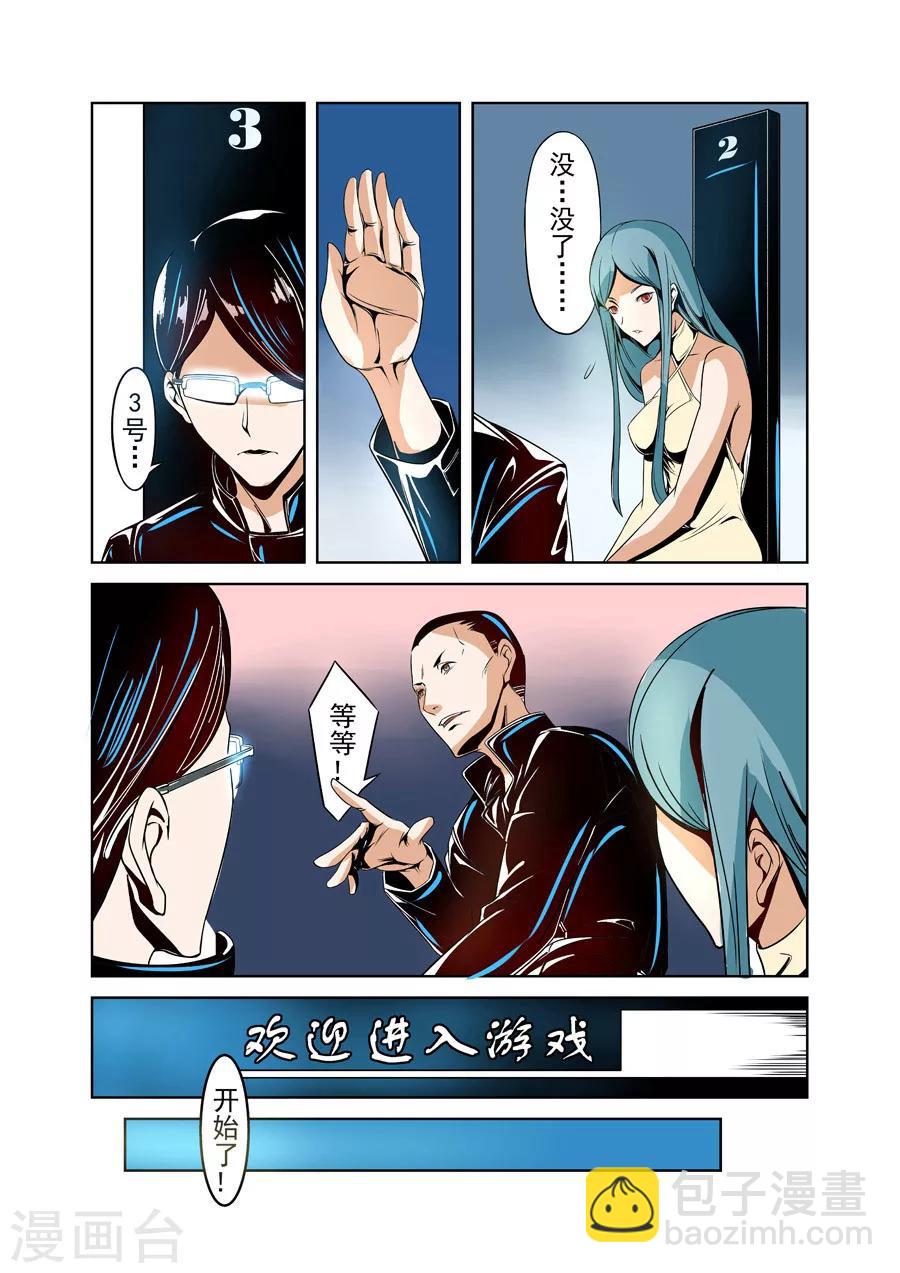 第15话-第30话