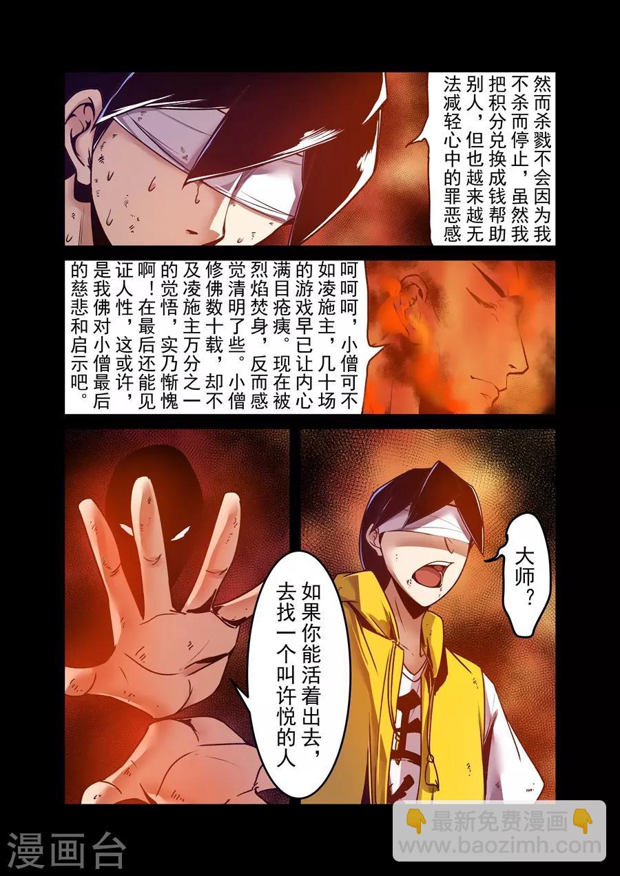 第140话-第200话