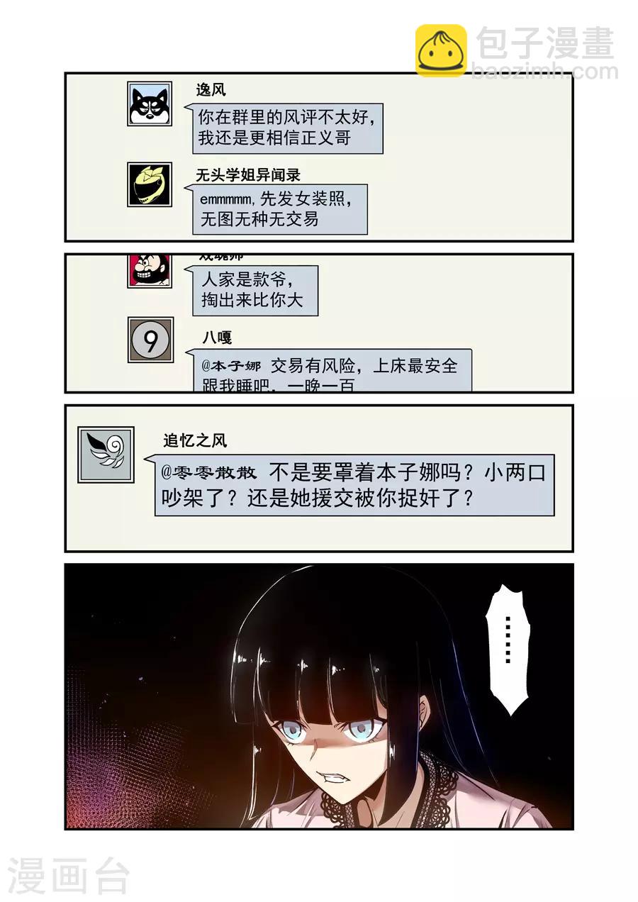 第140话-第200话