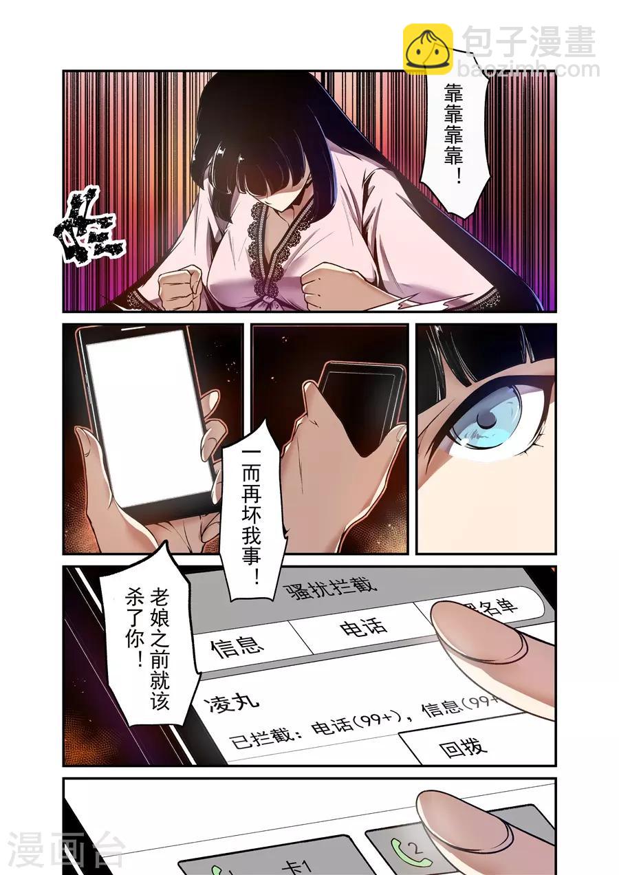 第140话-第200话
