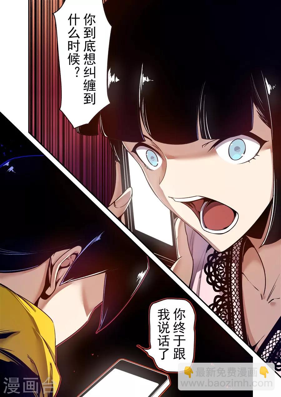 第140话-第200话