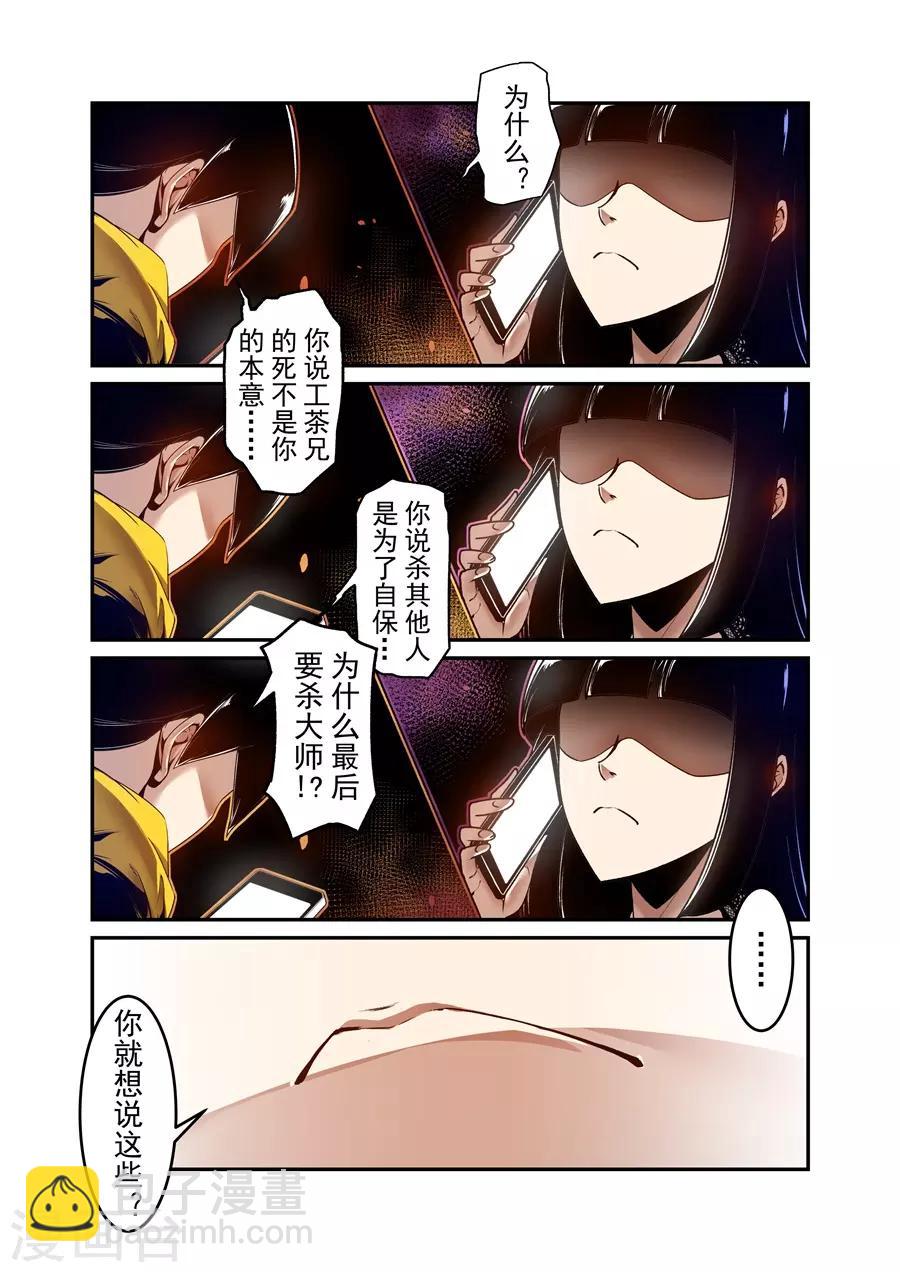 第140话-第200话