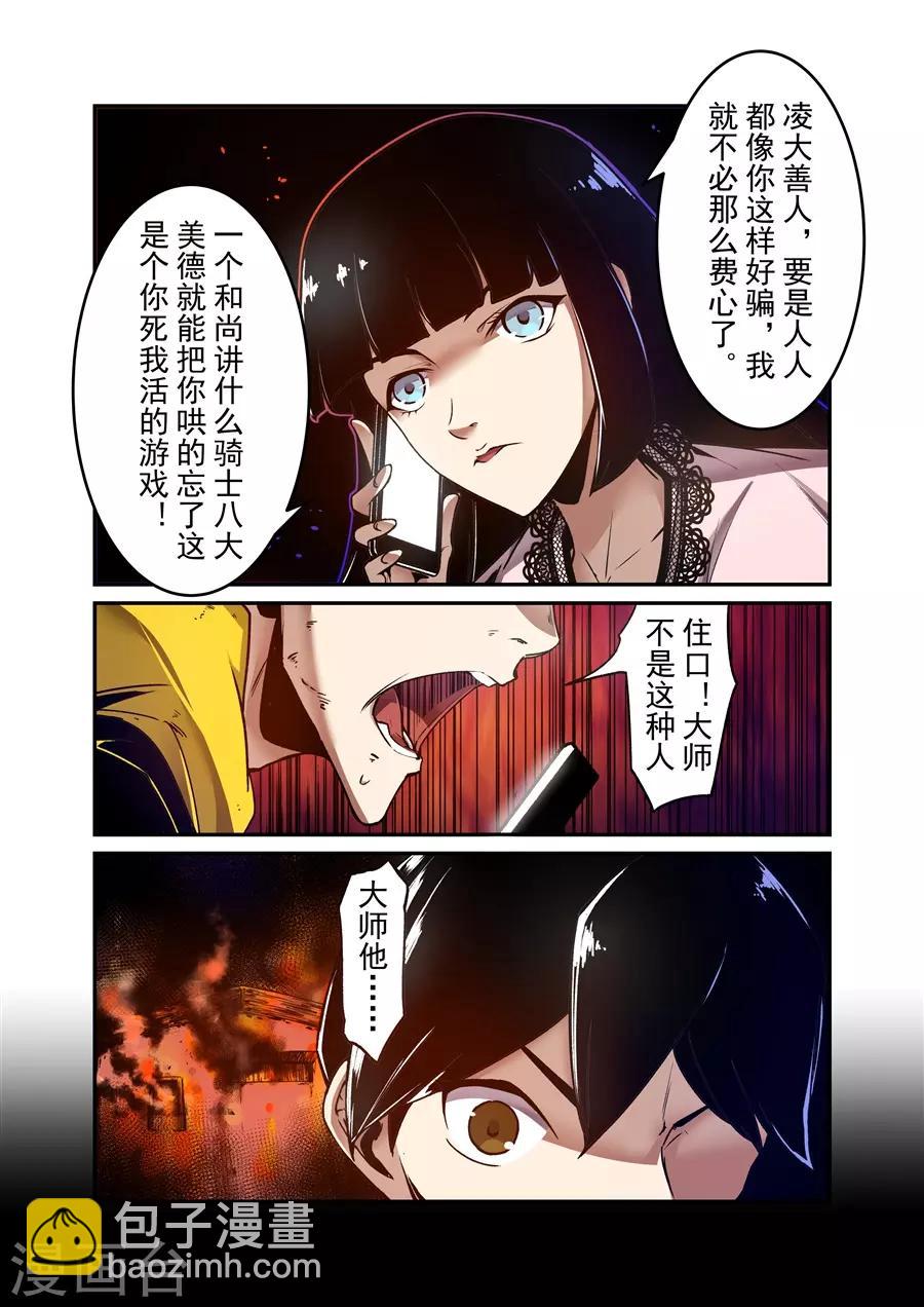 第140话-第200话