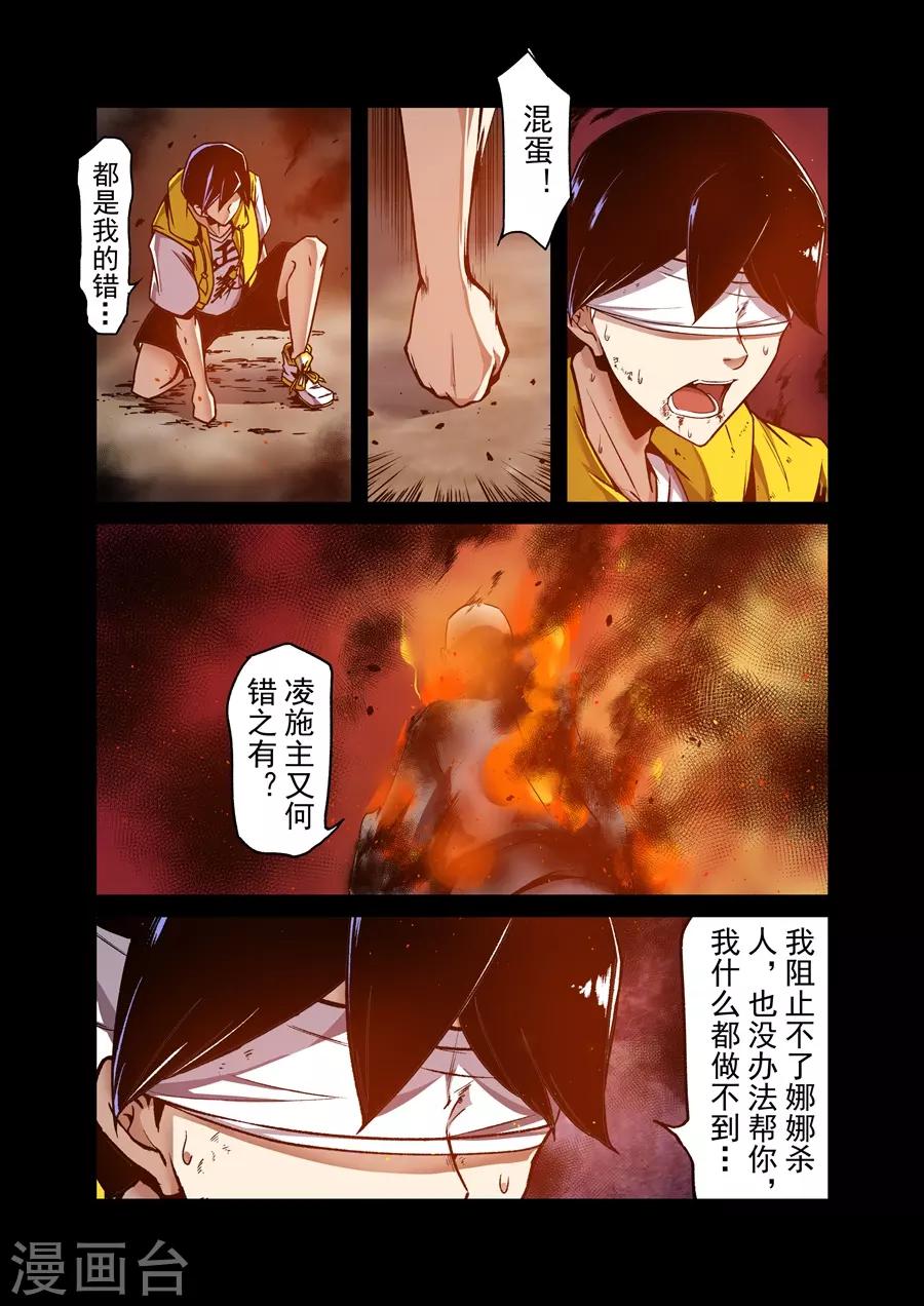 第140话-第200话