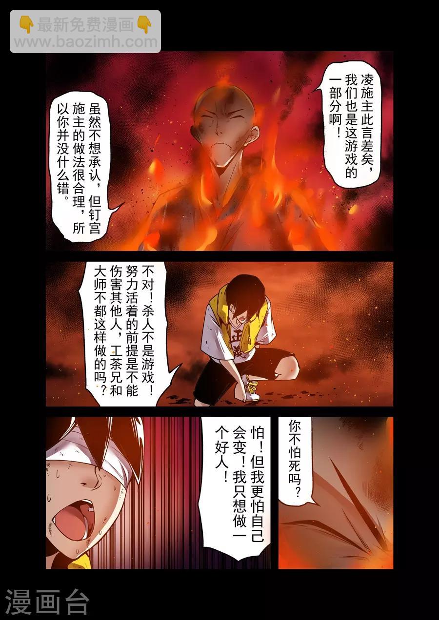 第140话-第200话