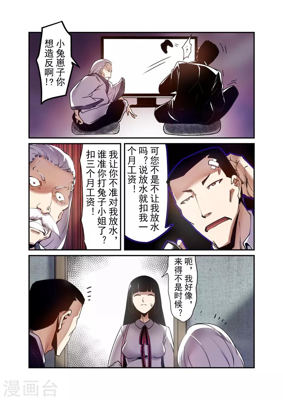 第142话-第202话