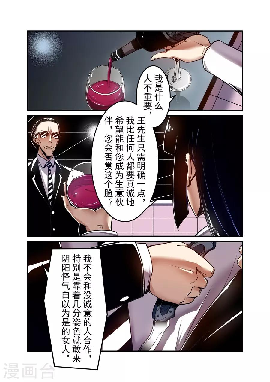 第142话-第202话