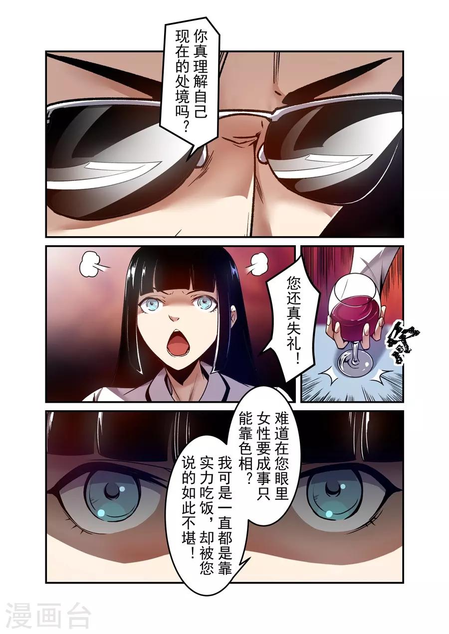 第142话-第202话