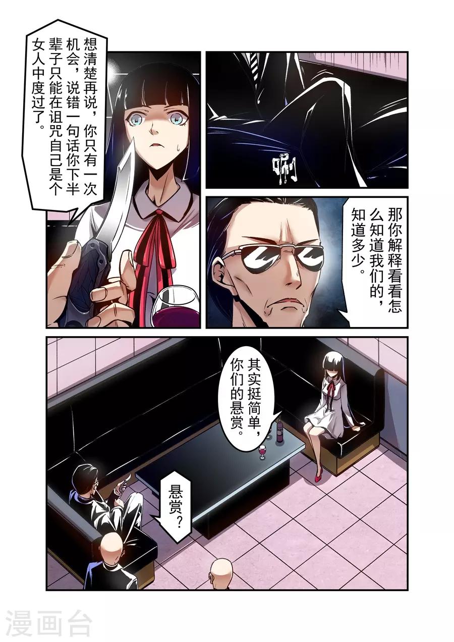 第142话-第202话