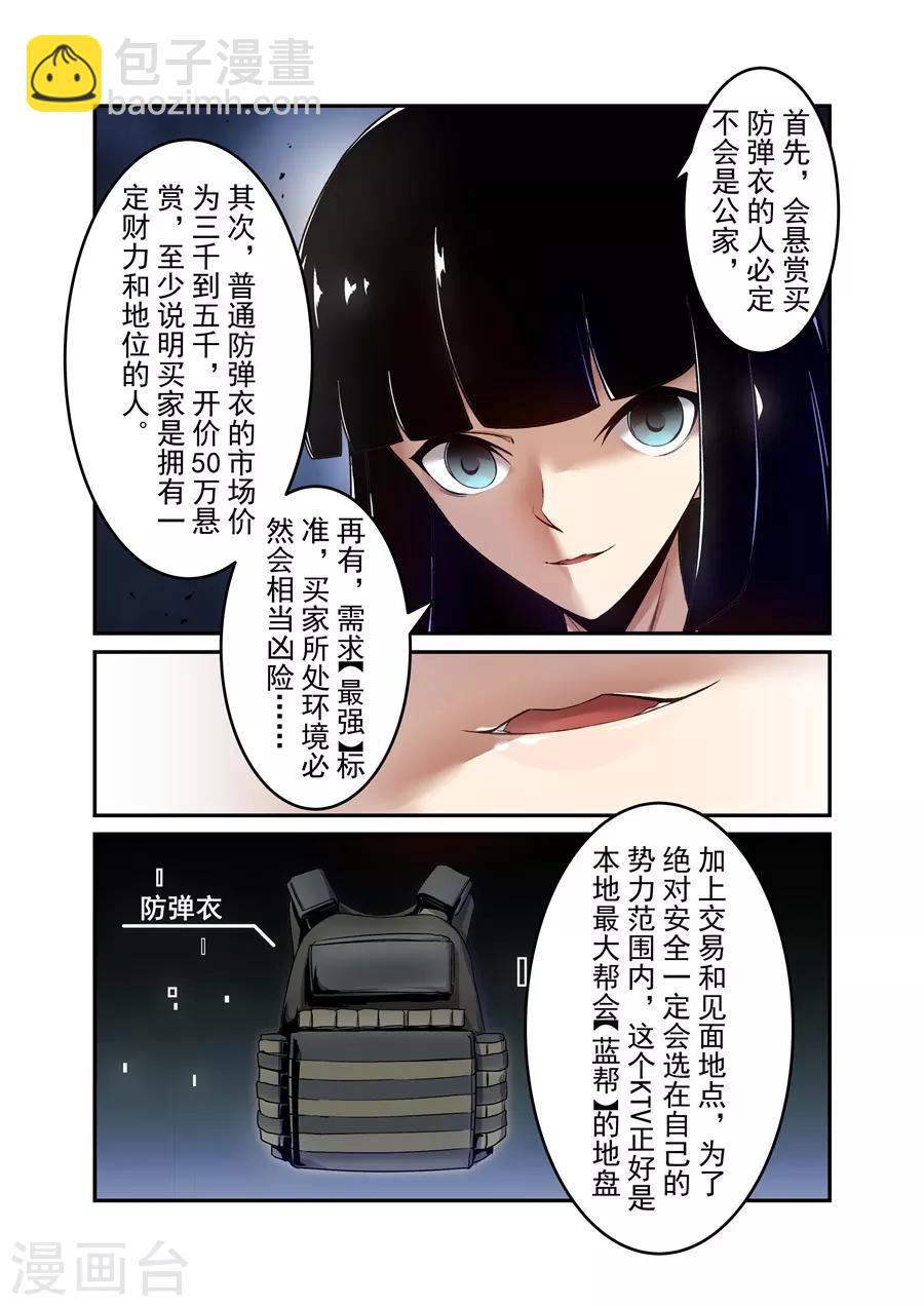 第142话-第202话