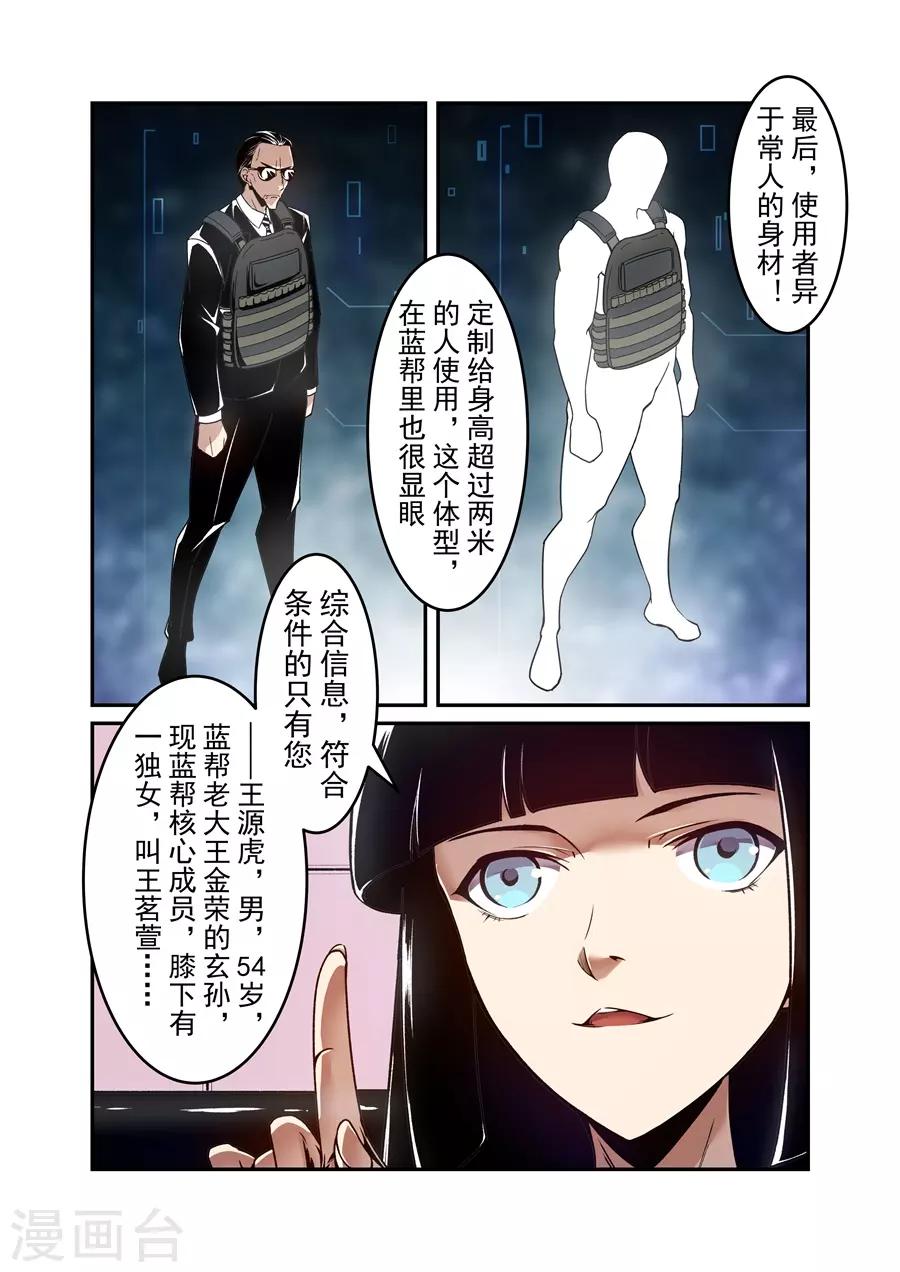 第142话-第202话