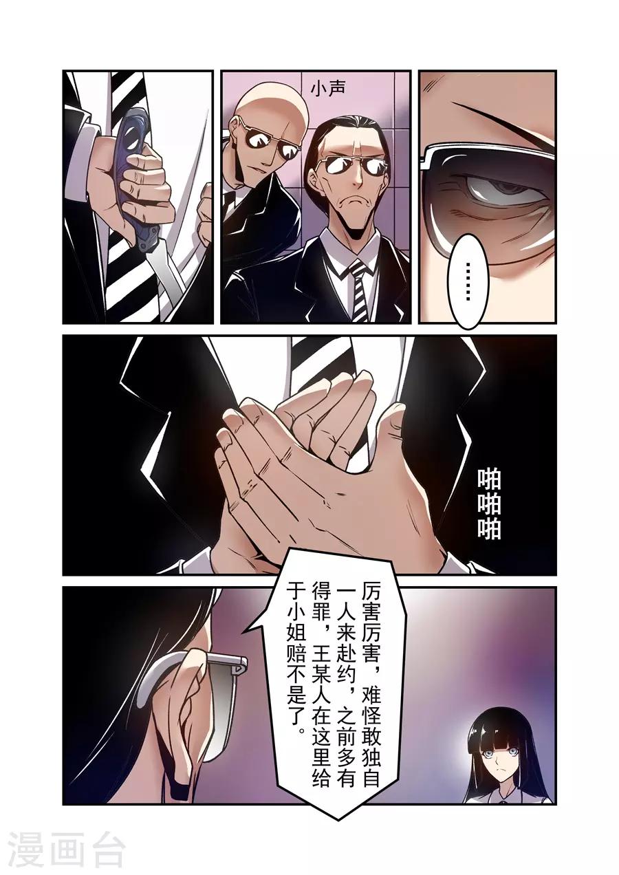 第142话-第202话