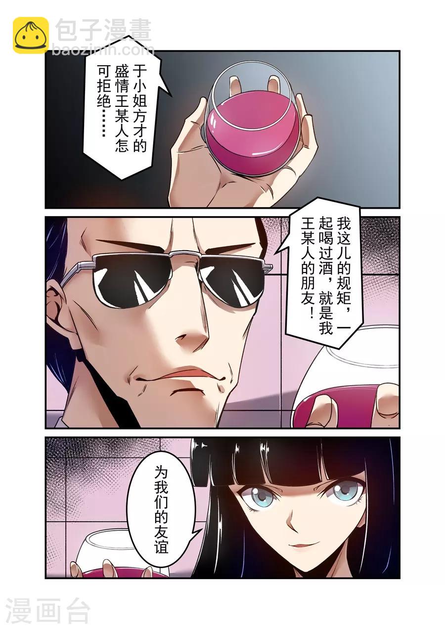 第142话-第202话