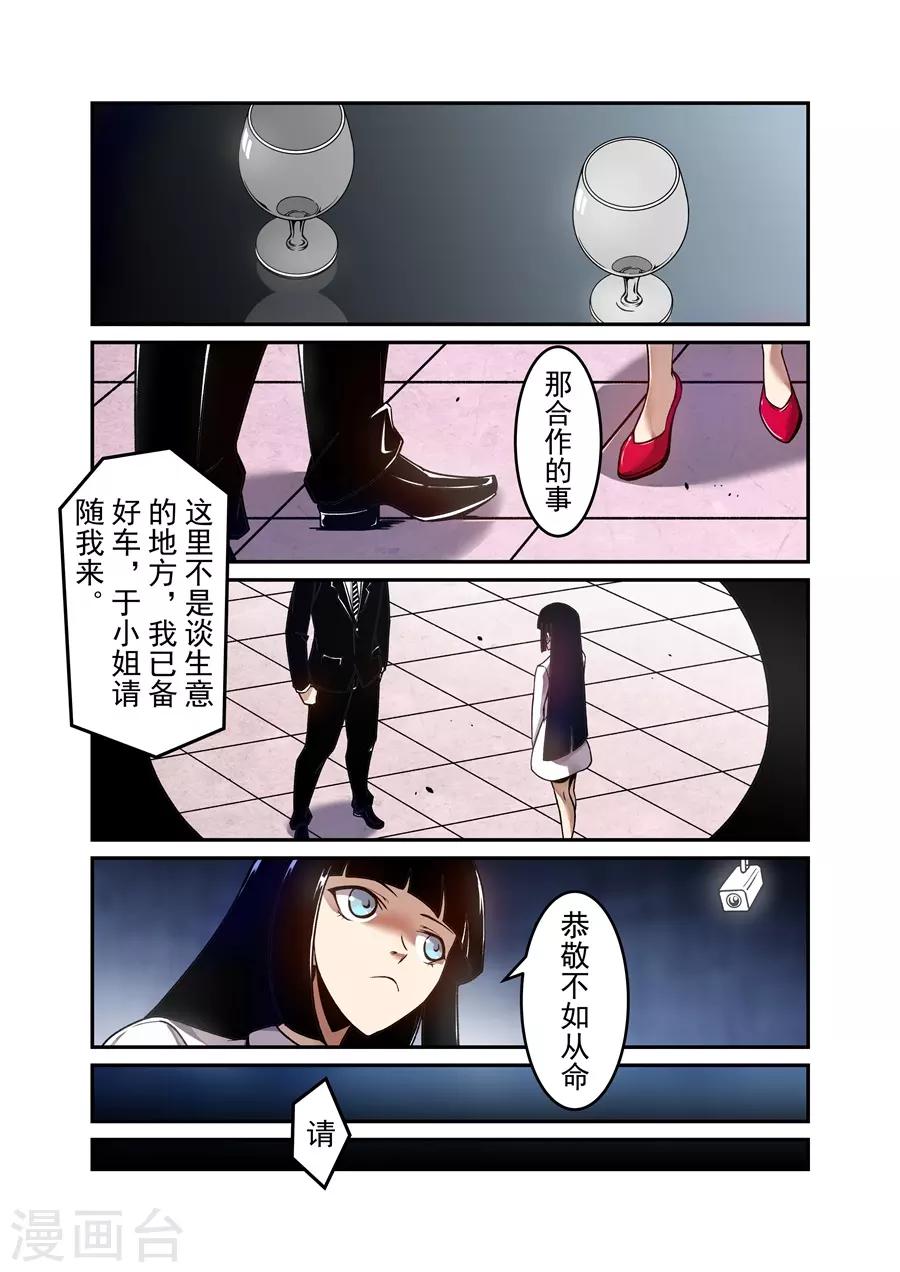 第142话-第202话