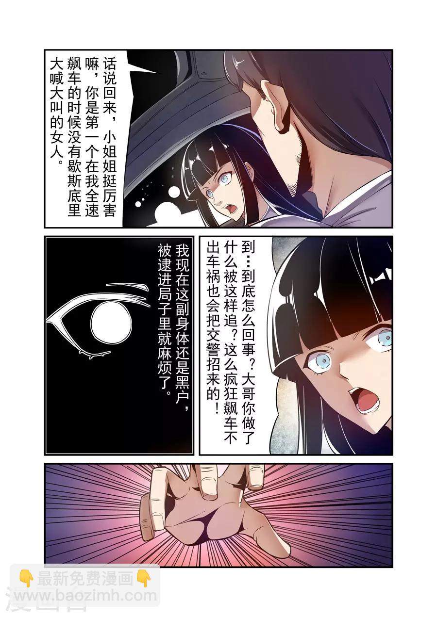 第144话-第204话