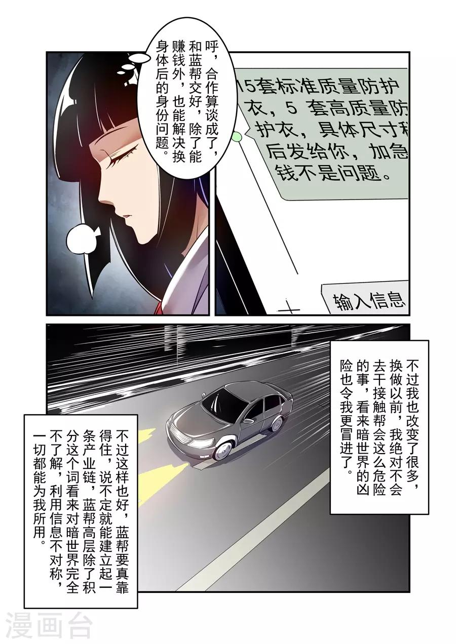 第144话-第204话