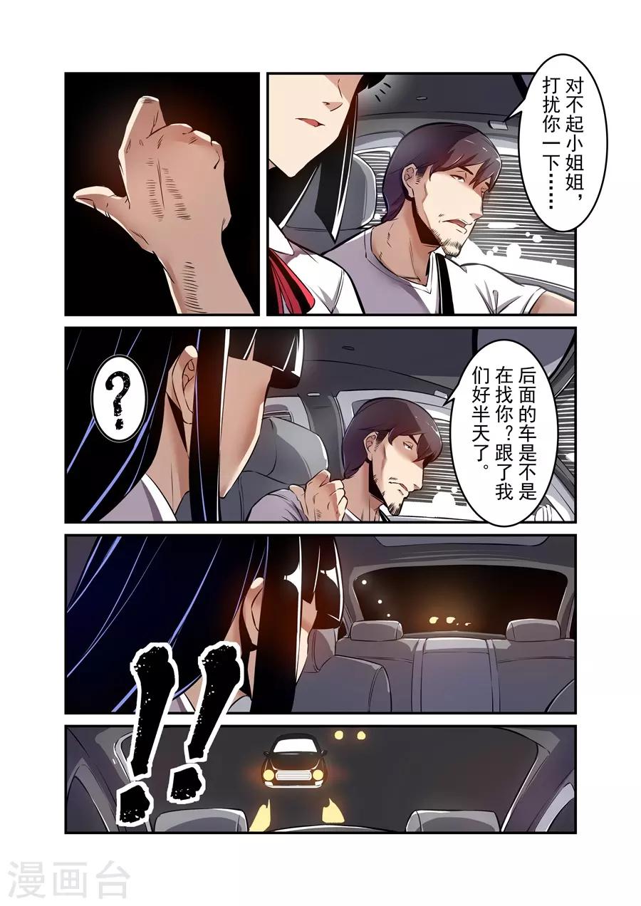 第144话-第204话