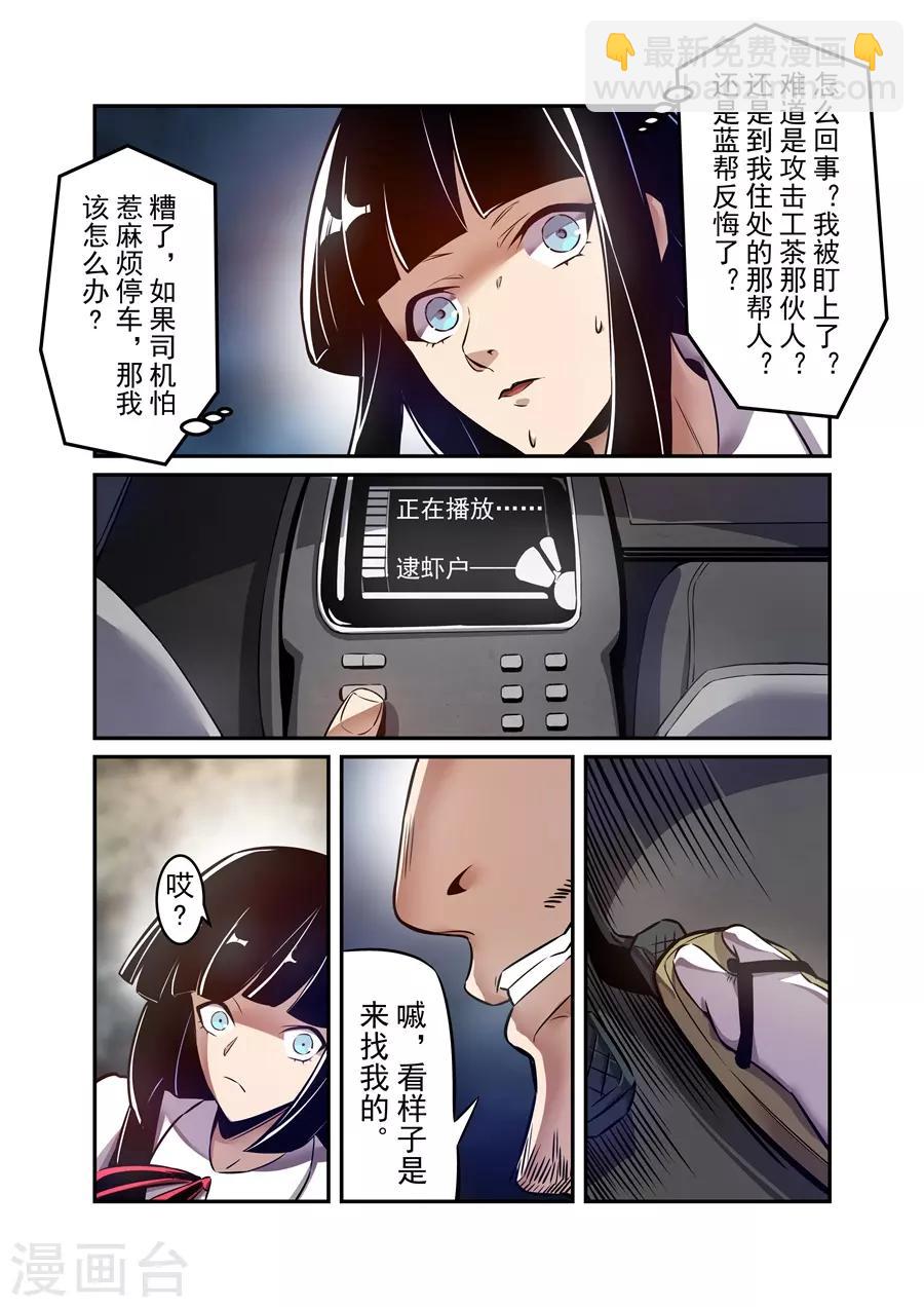 第144话-第204话