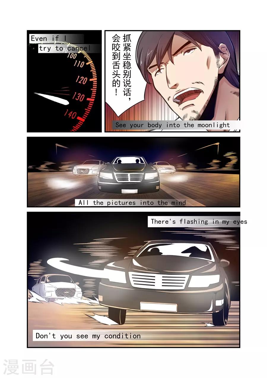 第144话-第204话