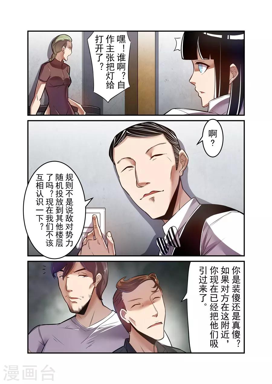 第146话-第206话