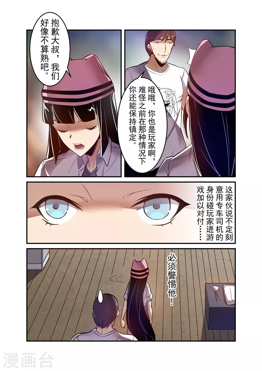 第146话-第206话
