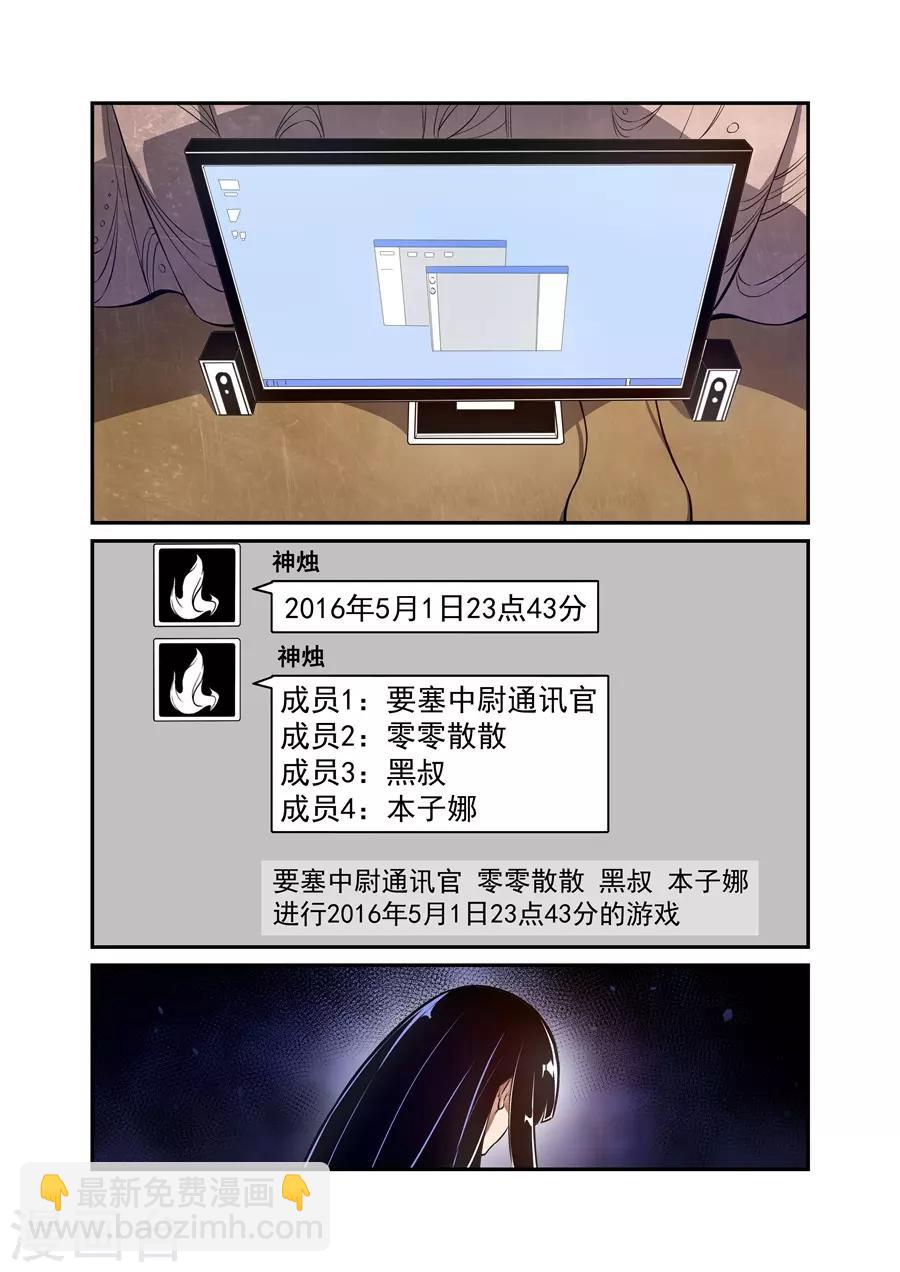 第146话-第206话