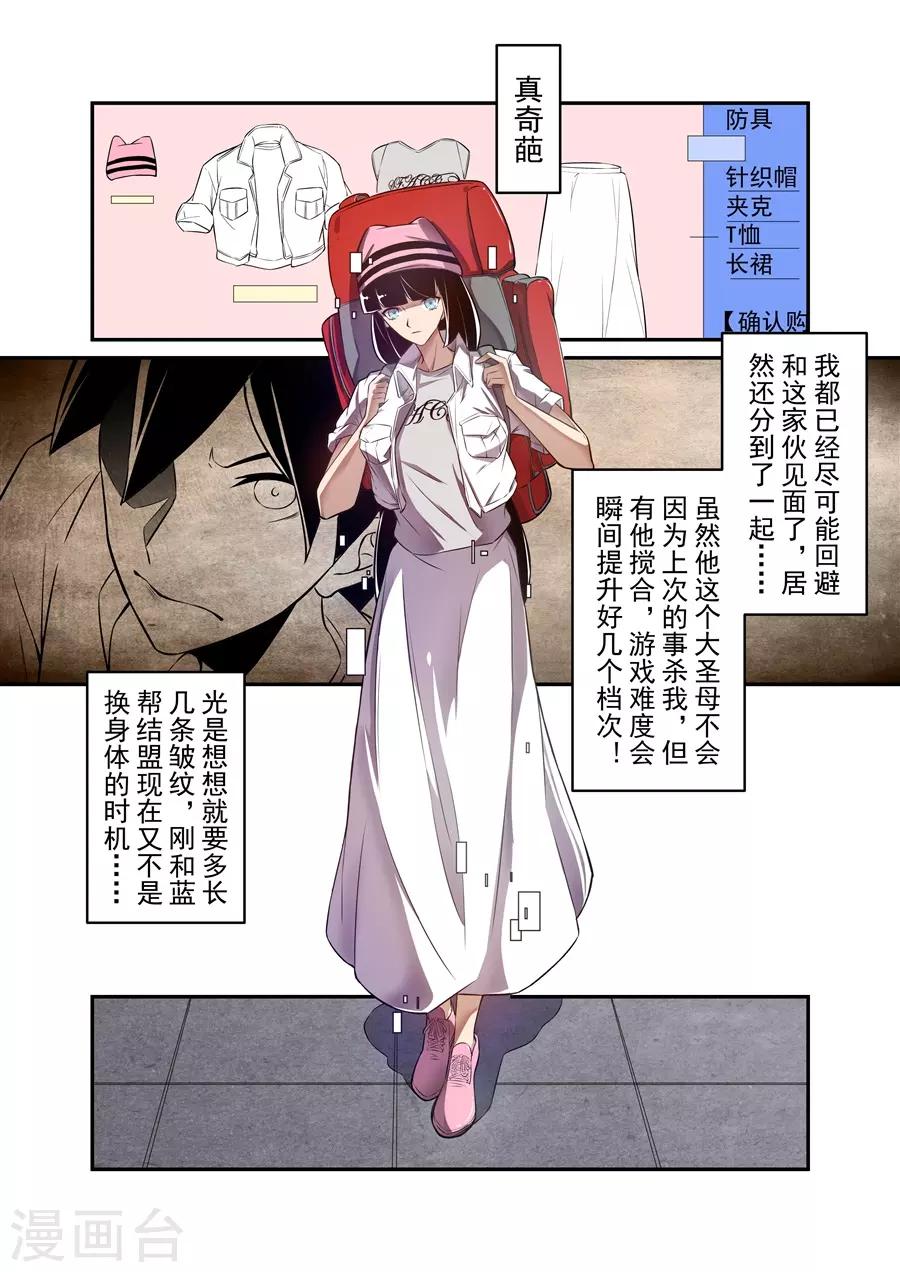 第146话-第206话