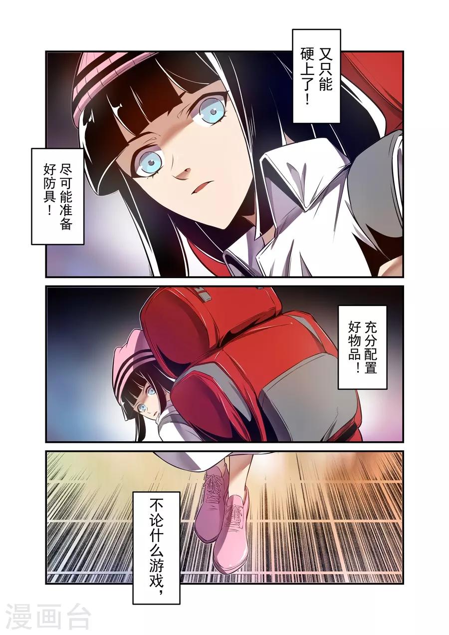 第146话-第206话