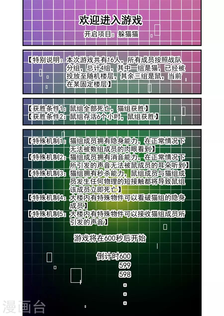 第146话-第206话