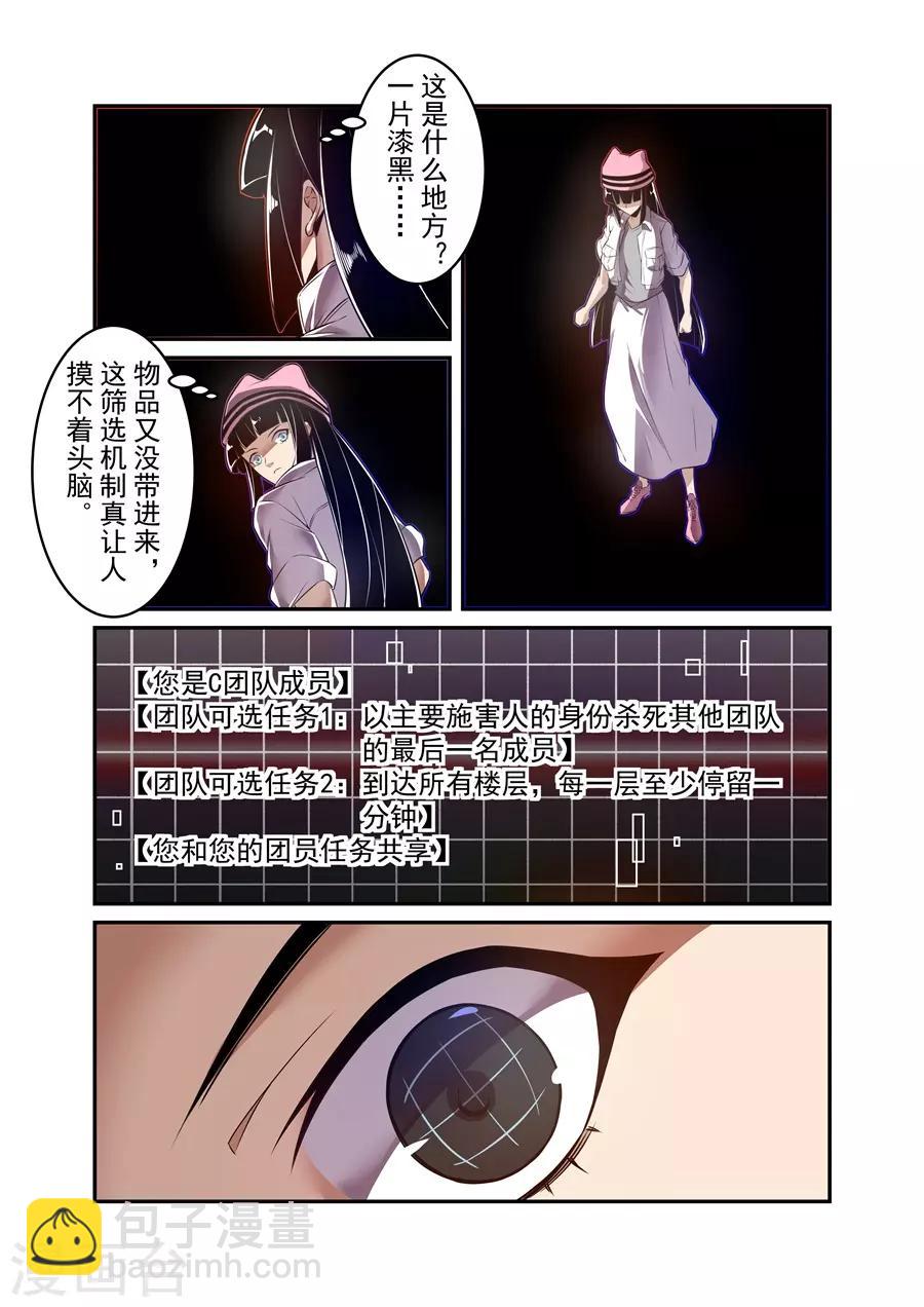 第146话-第206话