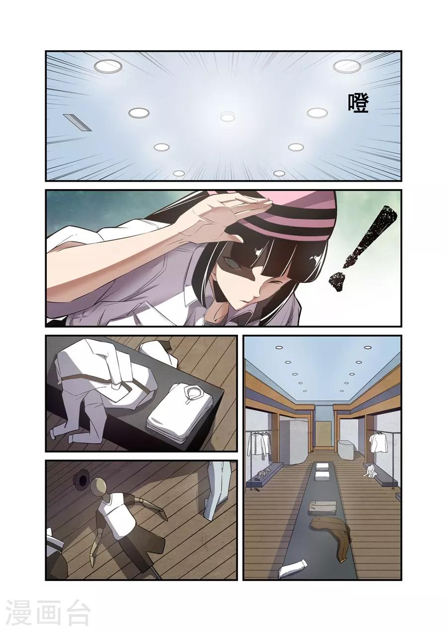 第146话-第206话