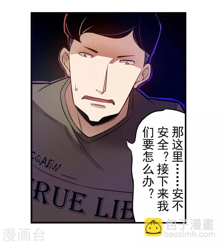 第148话-第210话