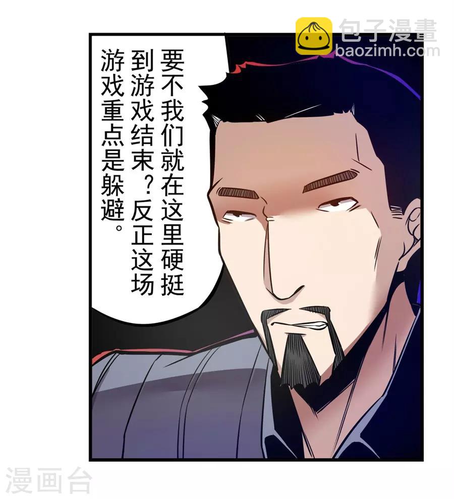 第148话-第210话