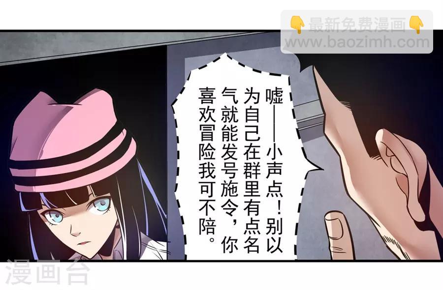 第148话-第210话