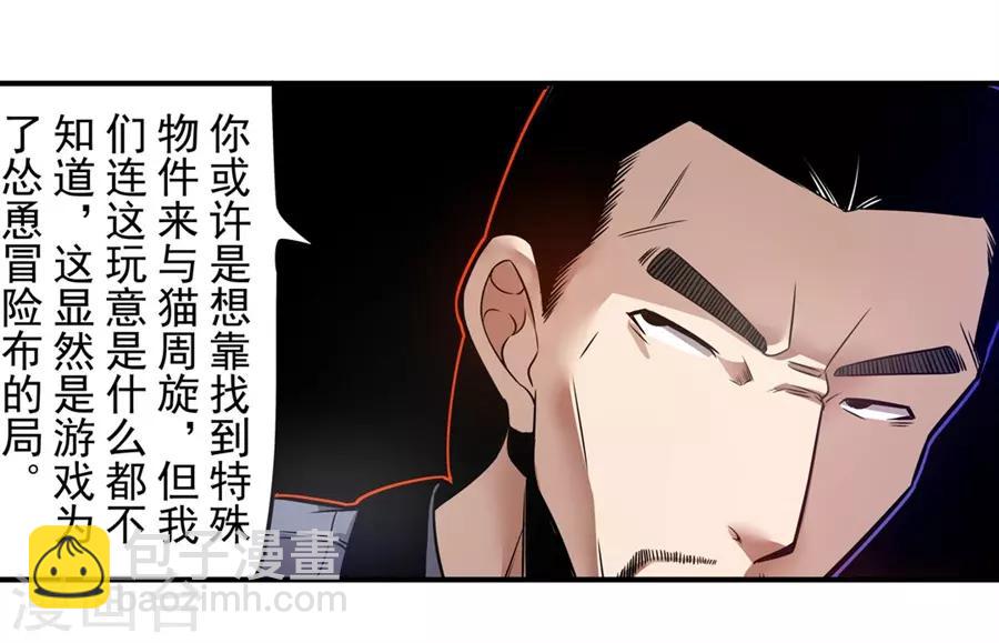 第148话-第210话