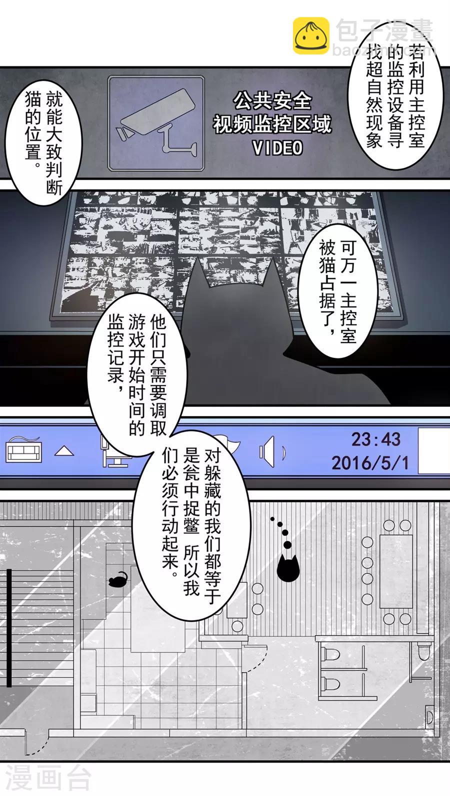 第148话-第210话