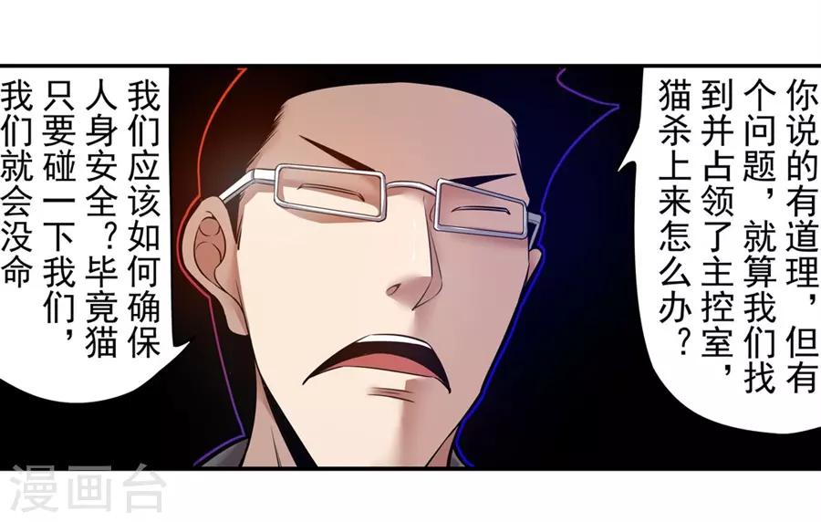 第148话-第210话