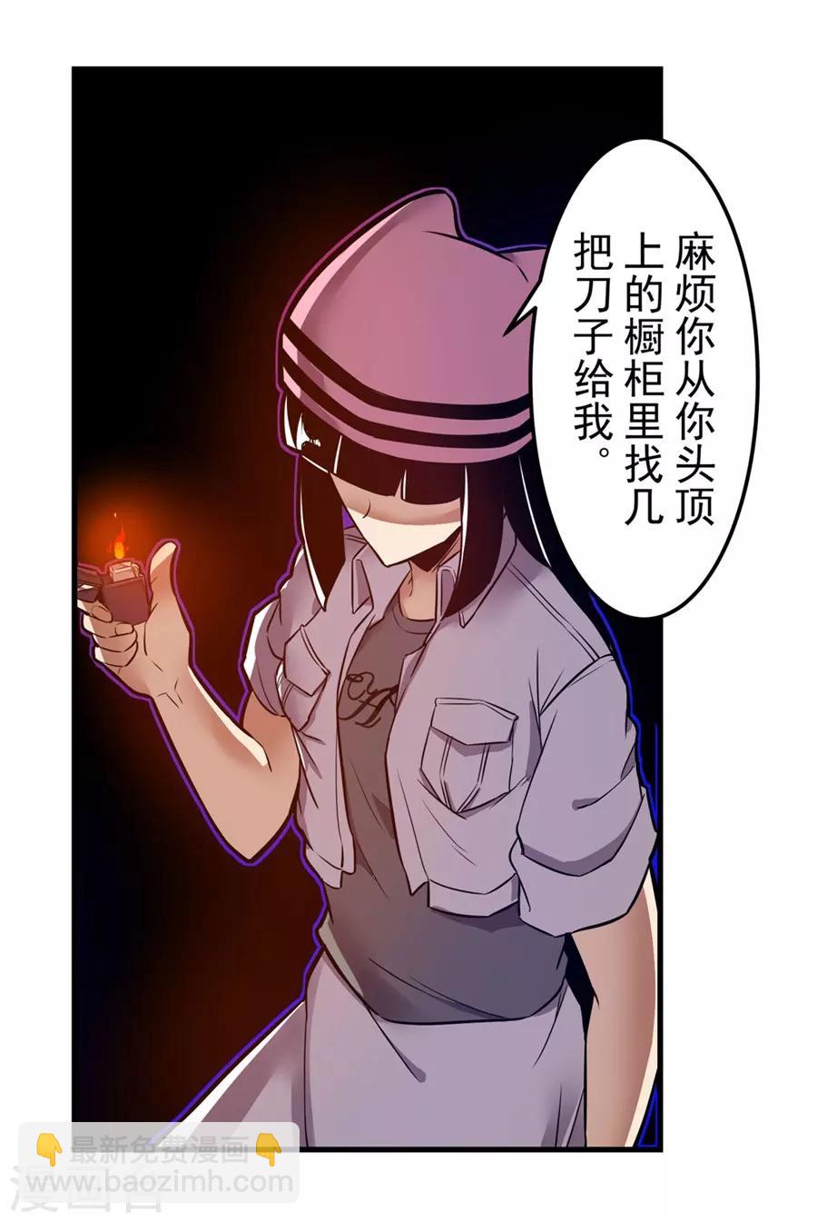 第148话-第210话