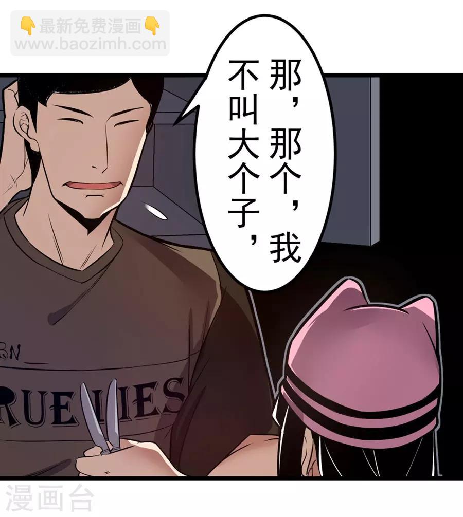 第148话-第210话