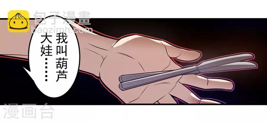 第148话-第210话